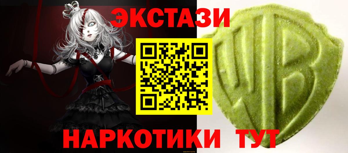 Экстази Philipp Plein Волжск