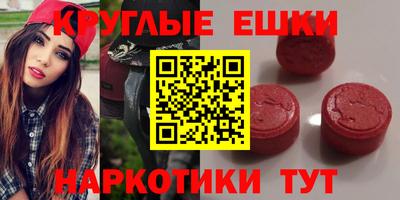 МДМА Малоярославец