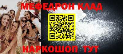 МДМА Малоярославец