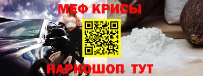 МДМА Малоярославец