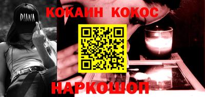 МДМА Малоярославец
