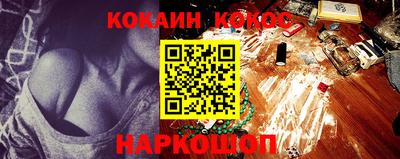 МДМА Малоярославец