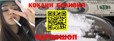 мефедрон Мариинск
