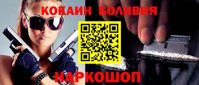 прущие грибы Малгобек