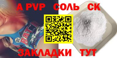 прущие грибы Малгобек
