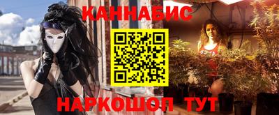 прущие грибы Малгобек