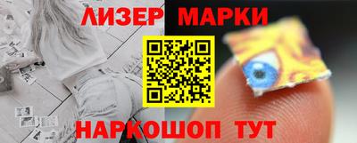 мефедрон Мариинск