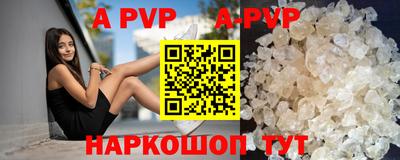 мефедрон Мариинск