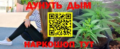 мефедрон Мариинск