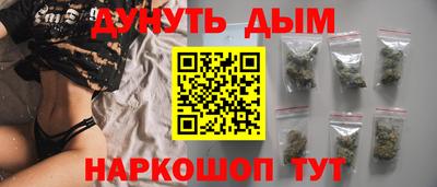 мефедрон Мариинск