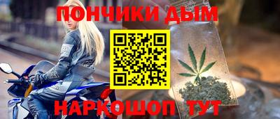 мефедрон Мариинск