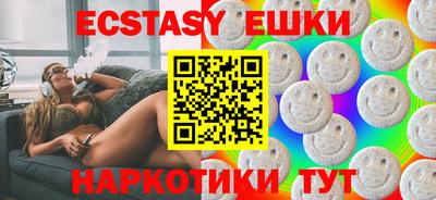 мефедрон Мариинск