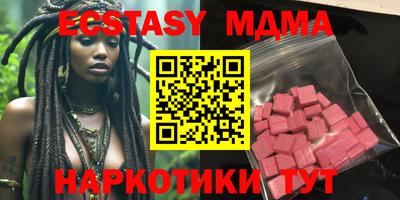мефедрон Мариинск