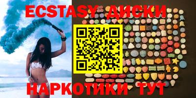 прущие грибы Малгобек