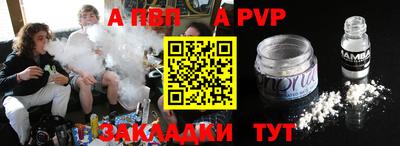 мефедрон Мариинск