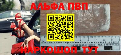 МДМА Малоярославец
