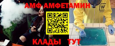 прущие грибы Малгобек