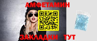 прущие грибы Малгобек