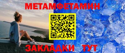 мефедрон Мариинск