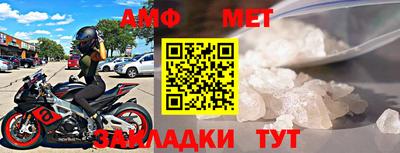 мефедрон Мариинск