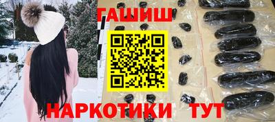 мефедрон Мариинск