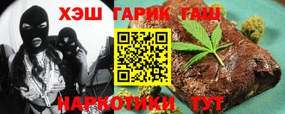 мефедрон Мариинск