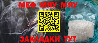прущие грибы Малгобек