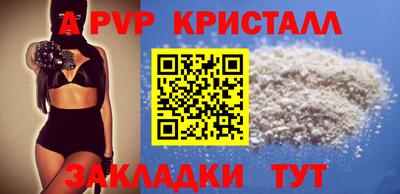 прущие грибы Малгобек