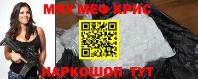 МДМА Малоярославец