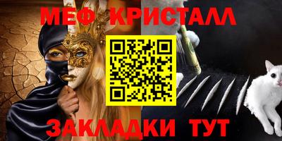 МДМА Малоярославец