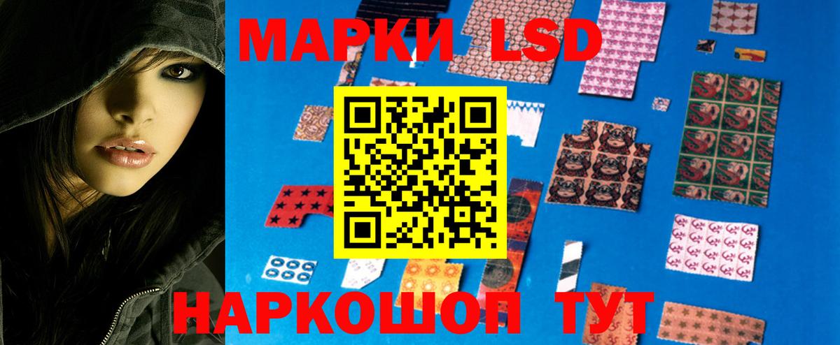 LSD-25 экстази  LSD-25 экстази кислота  Лсд 25 экстази ecstasy  Вход с VPN  Волжск 