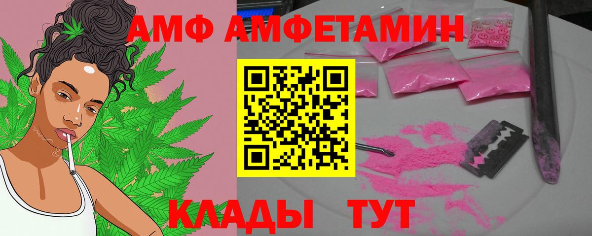 Волжск  Первитин мет  Вход с VPN 