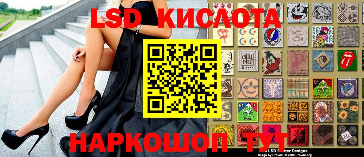 Волжск  Наркотические марки 1,5мг  Вход с VPN 
