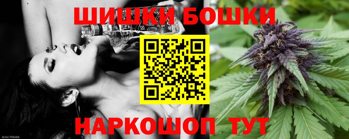 Марихуана VHQ  МАРИХУАНА LSD WEED  Вход с VPN  Шишки марихуана сатива  Волжск  Каннабис марихуана 